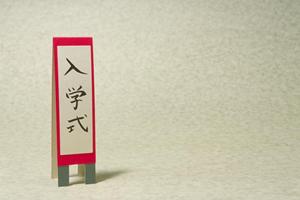 加古川市の学習塾【エディック加古川本部校】：未来を切り拓く総合教育の拠点